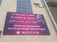 Dr Imane Didouh+Gynecologist