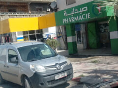 Pharmacie Beni Mered البليدة
