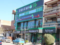 Pharmacie Dr.Saadi Djamel