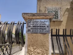 Dr Mesamah S+Dermatologist