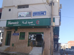 Pharmacie Bekhakhecha MOhamed