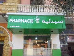 Pharmacie Zeraimi