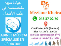 Dr Kheira MEZIANE Kheira+Pediatrician