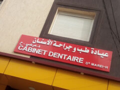 Dr merai hanan+Dentist