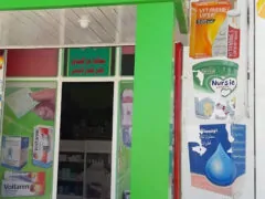 Pharmacie Aya Ali