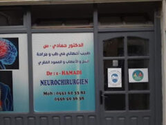 Dr Hamadi+Neurosurgeon