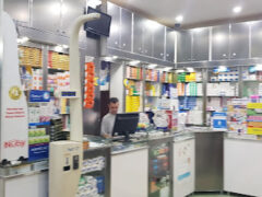 Pharmacie Kastali Mustapha *EL KAREM*