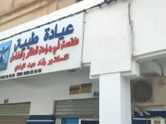 الدكتور رڨاد عبد الهادي+Orthopedic