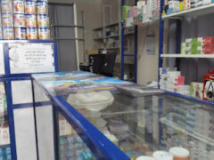 Pharmacie Khaoua Zakaria
