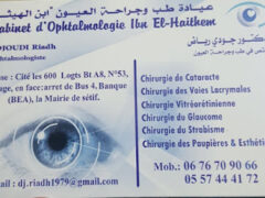 Dr Djoudi-Ophthalmologist