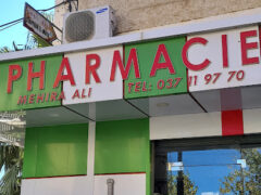 Pharmacie Mehira