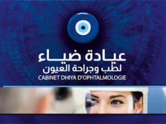 Dr Dhiya+Ophthalmologist