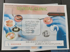 Dr benahmed+Dentist