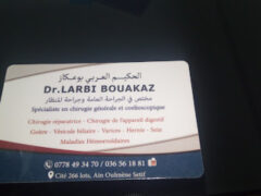 الدكتور بوعكاز-Chirurgien digestif