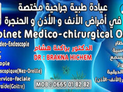 Dr Brakna hichem-Otolaryngologists