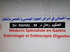 Dr rahal+Gastrologist