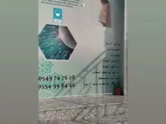 الدكتور زناكي أمل طبيب أطفال