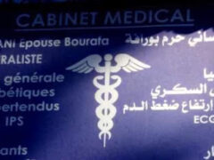 Dr S. Hassani ep Bourafa+General practitioner