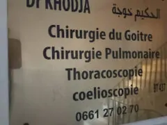 Dr Khoudja-pulmonologist