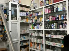 PHARMACIE ABDELALI MOHAMED