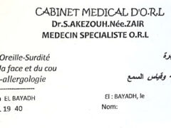 Dr Zair.S+Otolaryngologists