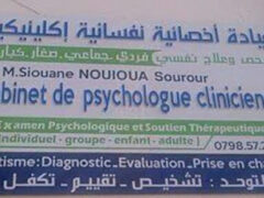 Dr NOUIOUA Sourour+Psychologist