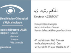 Dr ZENTOUT+Ophthalmologist