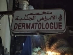 Dr Abdelhakim hazem-Dermatologue