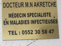 Dr Akretche-Infectious Disease Doctor