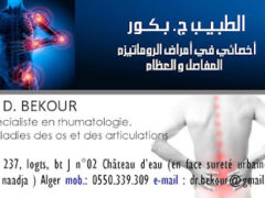 Dr Bekour-Rheumatologist
