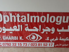 Dr Gharbi k-Ophthalmologist