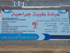 Dr talbi ahmed Dr talbi ahmedUrologistadoctororg 1